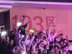 -宝能国际体育演艺中心