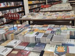 -新华书店(华城路店)