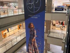 -北京SKP