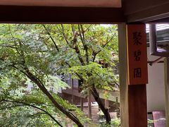 -三千院