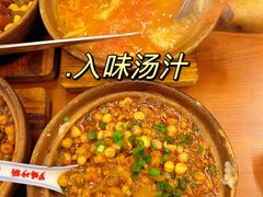 -罗妈砂锅(四川成都奎星楼店)