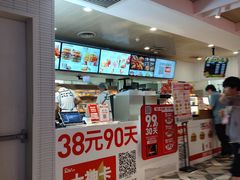 -肯德基(建华店)