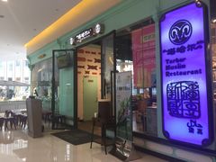 -塔哈尔·新疆盛宴(城西银泰店)