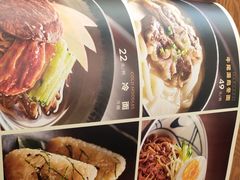 -炎蔵牛舌烤肉