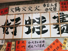 -佬缸炮江湖川菜(玉林店)
