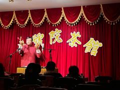 -五号院相声茶馆(古文化街通庆里店)