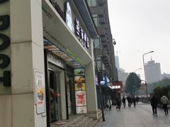 -熊猫邮局(少城店)