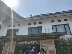 -龙华素斋(龙华路店)