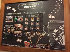 -星巴克(广州中华广场B1层店)