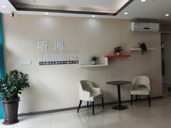 -海之声助听器 瑞士峰力直营中心(华麟大厦店)