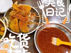 特色蘸料-言吉炸串