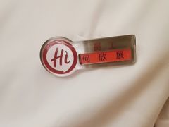-海底捞火锅(东百中心店)