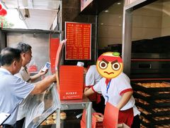 -新川饮食(新川小区店)