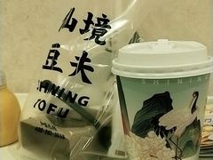 -仙境豆夫(步行街旗舰店)