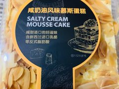 -盒马鲜生(宝地店)
