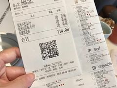 账单-金牌外婆家(万象城店)