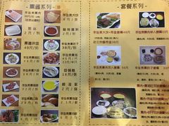 -李连贵熏肉大饼(金隅嘉品Mall店)