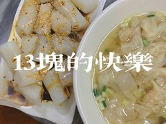 -崖口云吞(石岐店)