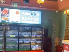 -伊斯麦尔丝路·新派菜(沙子口店)