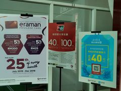 -吉隆坡国际机场