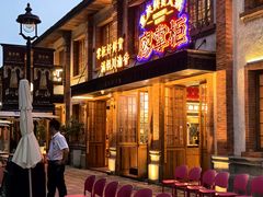 -廖掌柜·重庆鲜货火锅(上海首店)