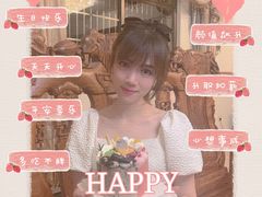 -DOPAMINE多巴胺·甜品面包·生日蛋糕(国贸店)