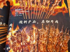 -呼伦贝尔烤羊·蒙古烤羊排(骏景店)