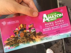 -亚马逊丛林水乐园