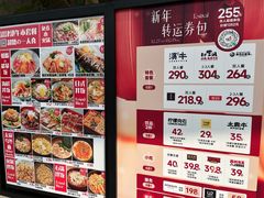 -沼津港精致料理·寿喜烧·烧鸟(龙湖南桥天街日料榜单店)