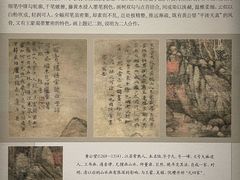 -四川大学博物馆
