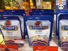 -宝葫芦西北茶食铺(万达店)
