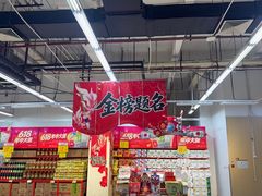 -大润发(勤业店)