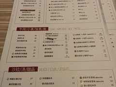-必胜客(紫竹桥苏宁店)