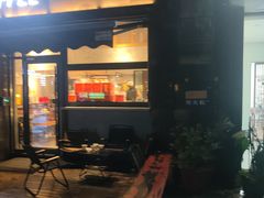 -25#COFFEE(古地石店)