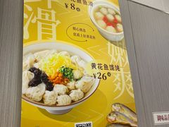 -小倩倩•鸡汤馄饨(江西路创始店)