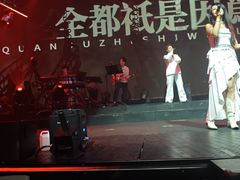 -赤红音乐现场(浦东金桥路店)