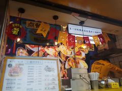 门面-降龙爪爪(建设路1店)