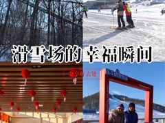 -长春莲花山滑雪场