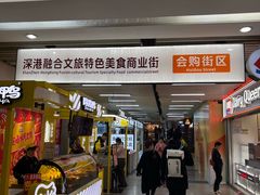 -连城·新天地(福华一路店)