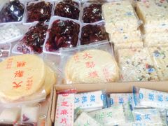 -老王记糕干(养鱼池路店)
