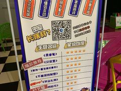 -H次元沉浸剧情密室(街道口店)