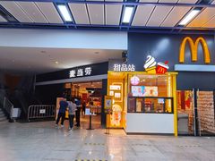 门面-麦当劳(广州新港东路第二分店)