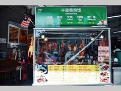 -丽丰茶冰室