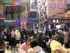 -李字号臭豆腐(总店)