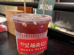 -吴越荣记苏州菜·松鼠桂鱼 100% 活鱼现做(月光码头店)