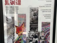 -缤纷鸟美术书法(交大校区)