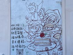 -辛庄国际文化艺术区