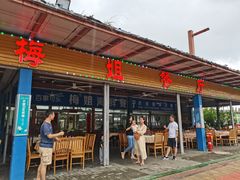 -梅姐海鲜餐厅(水头海鲜街店)