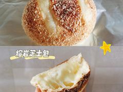 熔岩芝士包-沁屋面包店(人民东路店)