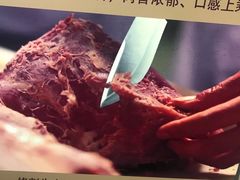 -冠云牛肉